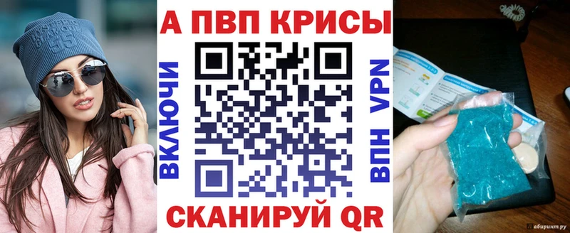 A PVP крисы CK  Купить  Лабытнанги 
