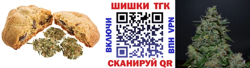Canna-Cookies марихуана  Купить  Лабытнанги 