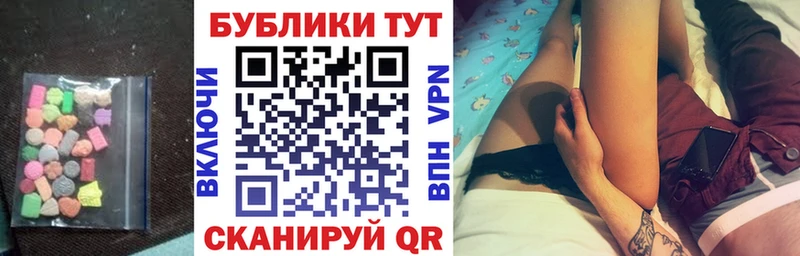 ЭКСТАЗИ mix  Купить  Лабытнанги 