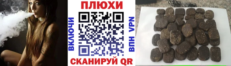 ГАШ Cannabis  Купить  Лабытнанги 