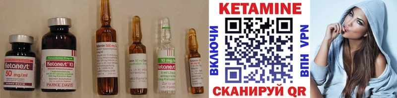 Купить  Лабытнанги  КЕТАМИН ketamine 