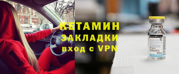 мет Лагань