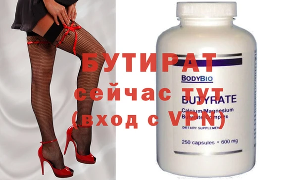 скорость mdpv Ладушкин