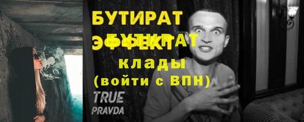 мет Лагань