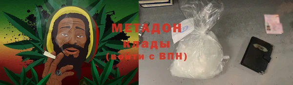 скорость mdpv Ладушкин