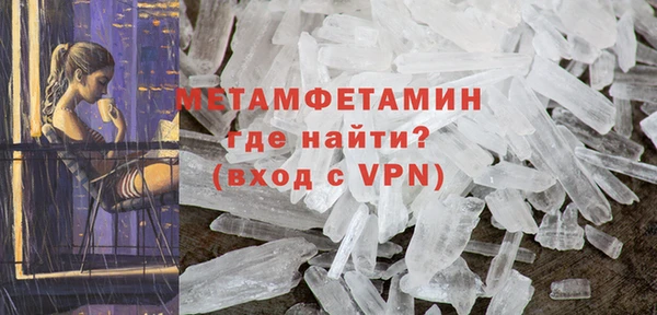 скорость mdpv Ладушкин