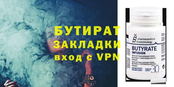 мет Лагань