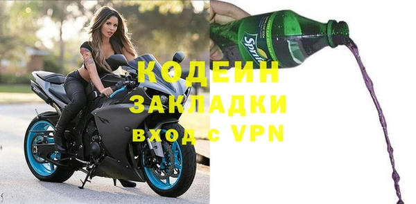 мет Лагань