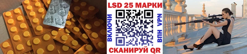 Лсд 25 экстази кислота  Купить закладки  Лабытнанги 
