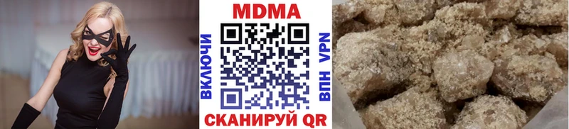 МДМА crystal  Купить закладки  Лабытнанги 