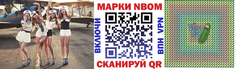 Купить закладки  Лабытнанги  Марки N-bome 1,8мг 