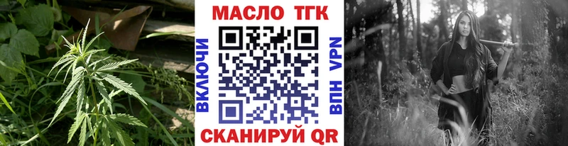 Купить закладки  Лабытнанги  ТГК вейп с тгк 